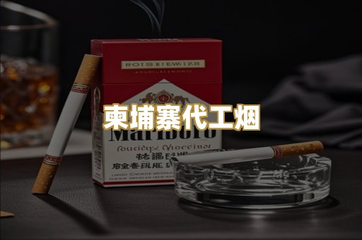 福建云霄精品